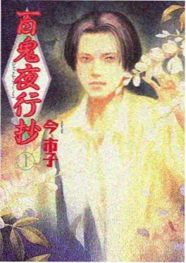 斗破苍穹